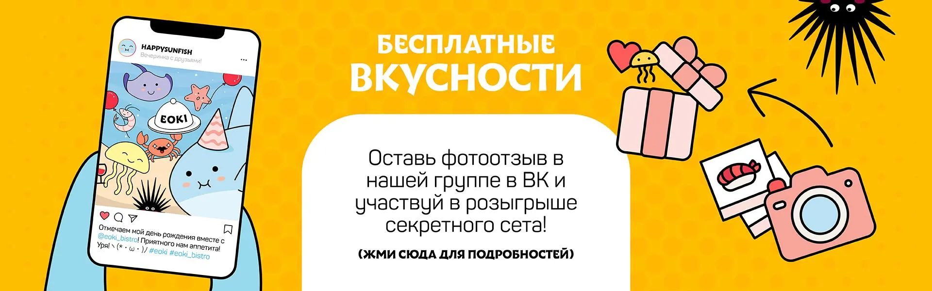 Вконтакте